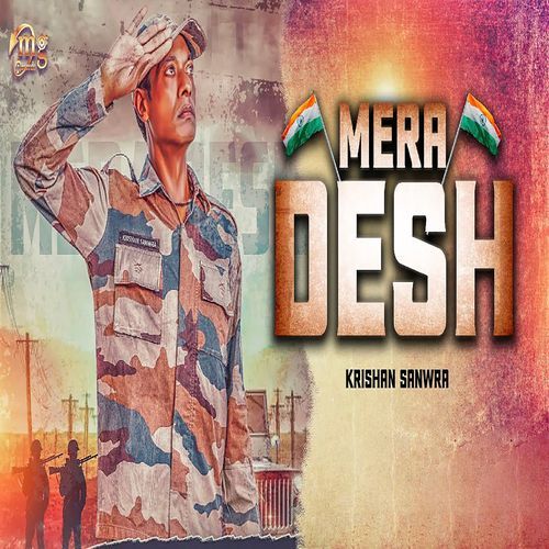 Mera Desh