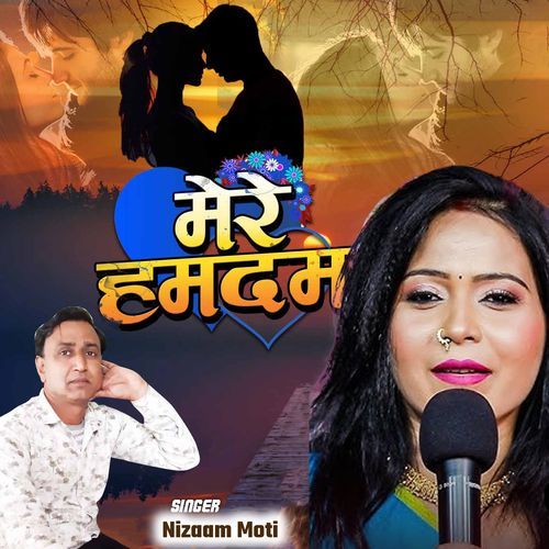 Mera Humdum Songs Download - Free Online Songs @ JioSaavn