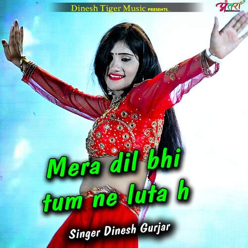 Mera dil bhi tum ne luta h