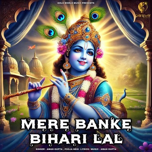 Mere Banke Bihari Lal