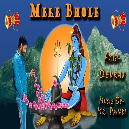 Mere Bhole