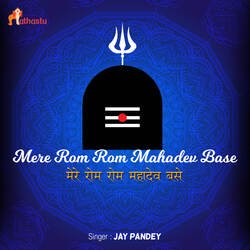 Mere Rom Rom Mahadev Base-EzoyUwIdUmM