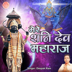 Mere Shani Dev Maharaj-HyQ5QQJReQs