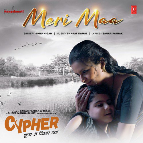 Meri Maa (From "Cypher")