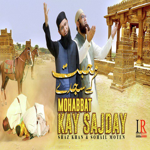 Mohabbat Kay Sajday_poster_image