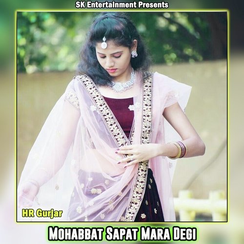 Mohabbat Sapat Mara Degi