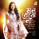 Mon Bojhe Na