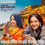 Monalisa Majhi Monalisa