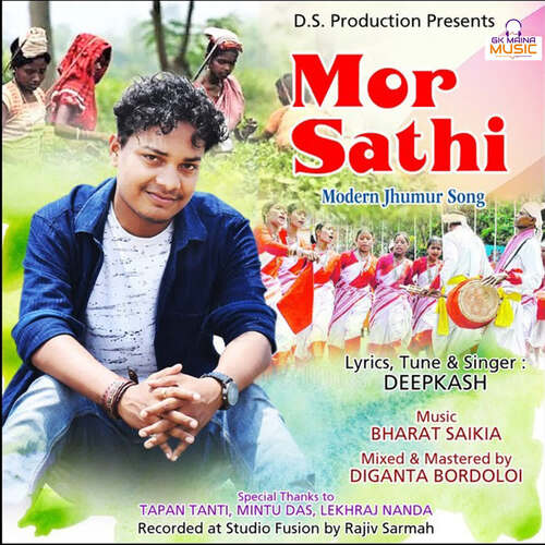 Mor Sathi