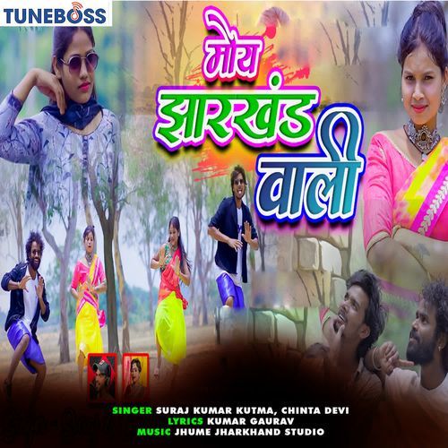 Moy Jharkhand Wali
