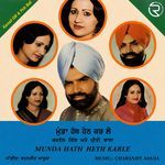 Sipahi Ne Saloot Maarde artwork