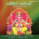 Namite Ganesha Deva