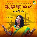 Naoer Gan (Heiya Maro)