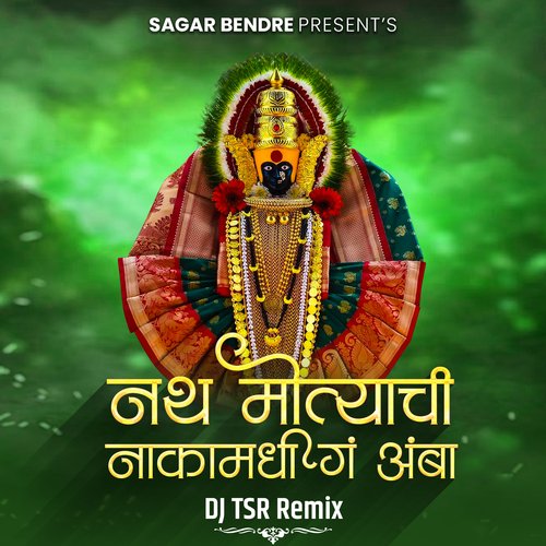 Nath Motyachi Naka Madhi G Amba (DJ TSR Remix)