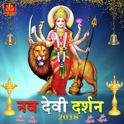 Nav Devi Darshan 2018