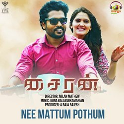 Nee Mattum Pothum (From &quot;Sirun&quot;)-HCxeZwAGD1A