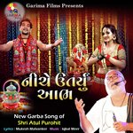 Niche Utaryu Aabh