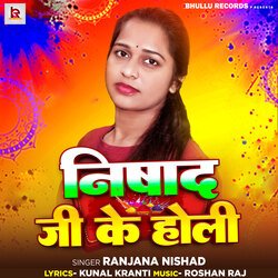 Nishad Ji Ke Holi-NEUkBjtTBmQ