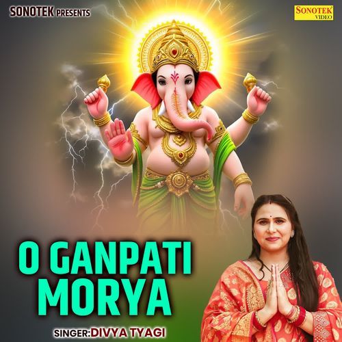 O Ganpati Morya
