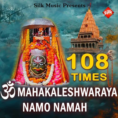 Om Mahakaleshwaraya Namo Namah, 108 Times (Female)