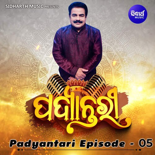 Padyantari Episode 5