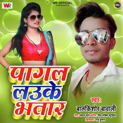 Pagal Lauke Bhatar-NDAmdCZmRUs