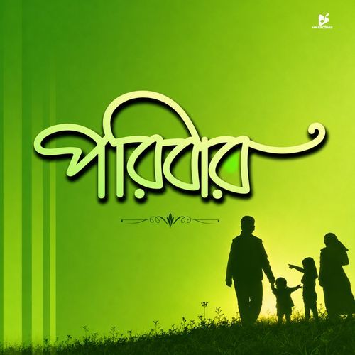 Paribar