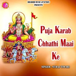 Puja Karab Chhathi Maai Ke-Aipbei51bWo