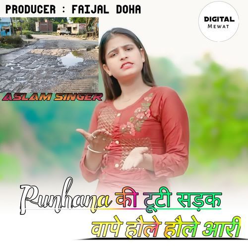 Punhana की टूटी सड़क वापे हौले- हौले आरी Aslam Singer