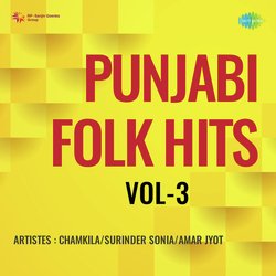 Bulleh Shah Jind Mahi Dee