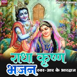 Radha Krishna Bhajan-QAc7fkV6fWk