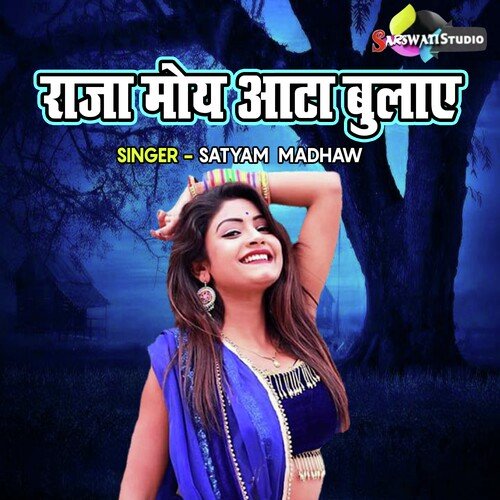 Raja Moye Ata Bulaye