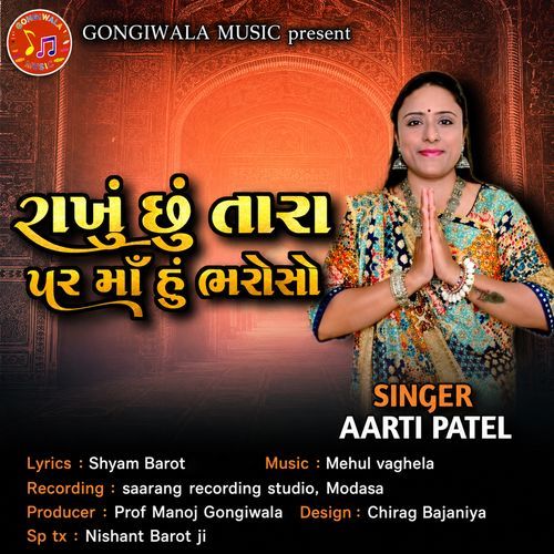Rakhu Chhu Tara Par Maa Hu Bharosho