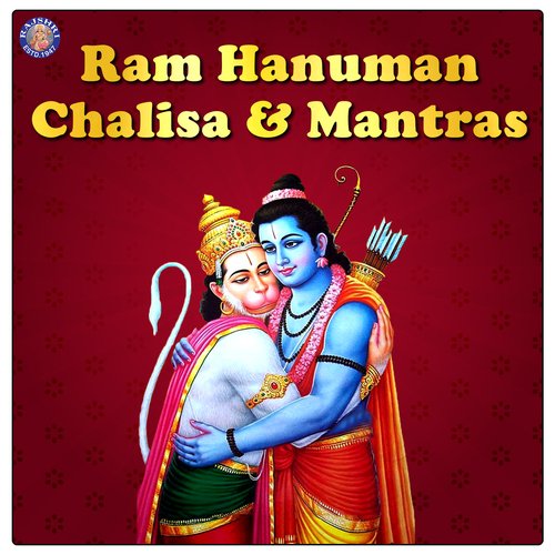 Ram Hanuman - Chalisa & Mantras