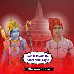 Ram Ri Dharti Me Mahro Man Laagyo