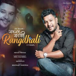 Rangdhali (Moromor Kanchi)-GTsDfB14XQY