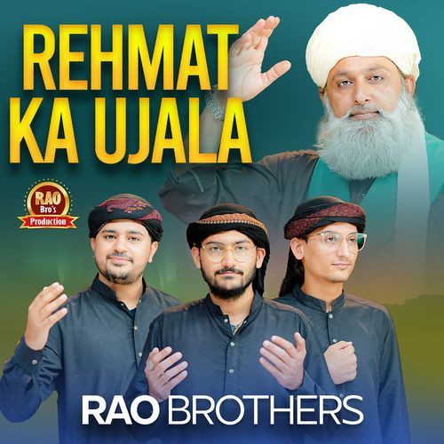 Rehmat Ka Ujala