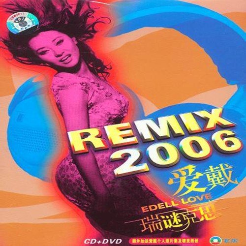 Remix 2006