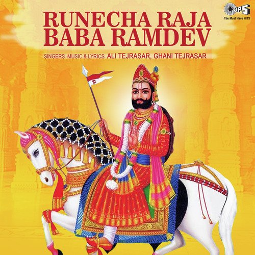 Runecha Raja Baba Ramdev