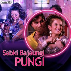 Sabki Bajaugi Poongi (From &quot;Kajri&quot;)-Jhg0QDFgWH0