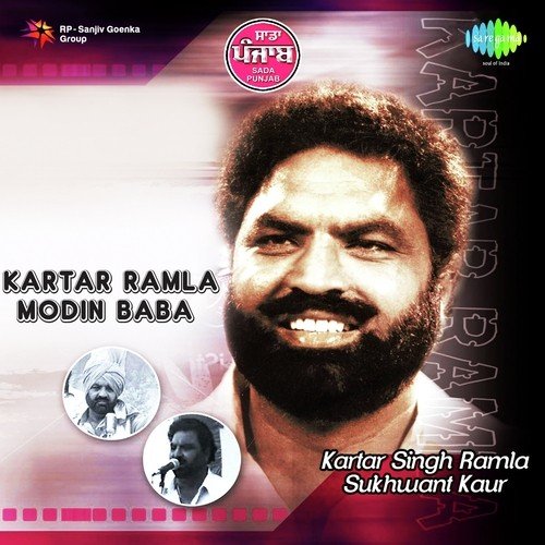 Sada Punjab - Kartar Ramla Modin Baba