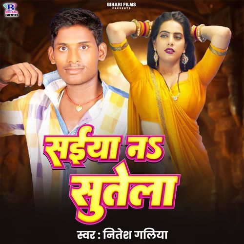 Saiya Na Sutela