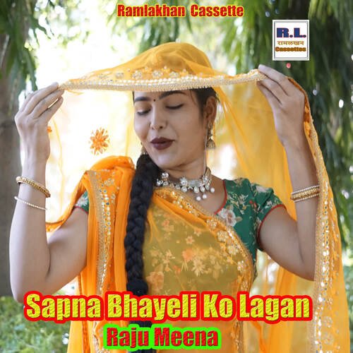 Sapna Bhayeli Ko Lagan