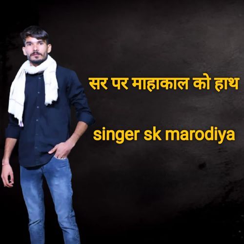 Sar par mahakal ko haath