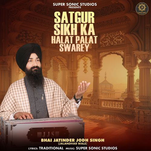 Sathgur Sikh Ka Halat Palat Swarey