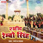 Shahid Rembo Singh artwork