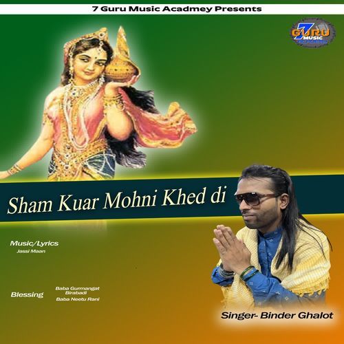 Sham Kour Mohani Khed Di
