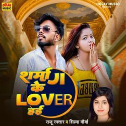 Sharma Ji Ke Lover Hai-KSIvB0BHenE