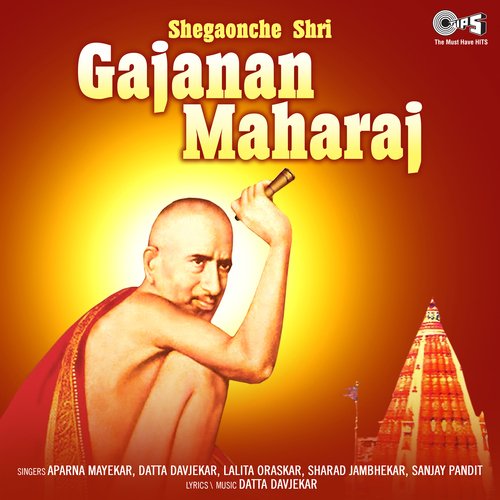 Shegaonche Shri Gajanan Maharaj