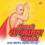 Shegaonche Shri Gajanan Maharaj